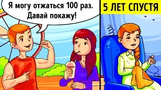 10 признаков, что этот мужчина вам не подходит