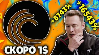 BITTORRENT 1$ СКОРО! ПРОГНОЗ BTT НА 2021-2022! BTT РАЛЛИ ПРИБЛИЖАЕТСЯ!