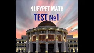 NUFYPET MATH Разбор №1