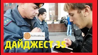 ОМОН против Свидетелей Иеговы. Автозаки против защитников реки Казанки.