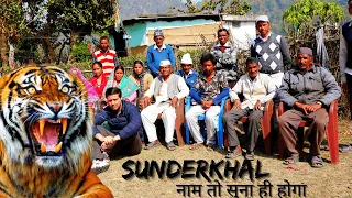 Sunderkhal Tiger Attack | Tiger Ne Ghar Main Ghus Ke Maara | Latest Update Jim Corbett National Park