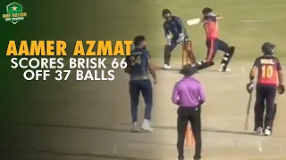 Aamer Azmat scores brisk 66 off 37 balls | KRL vs Ghani Glass | President's Trophy 2023-24