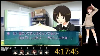 今こそ、アマガミRTA（オールコンプリート）やります