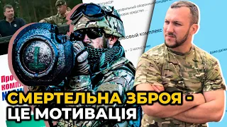 NLAW  вивчали YouTube / ЛІНЬКО про те, як айтішники та викладачі стали НАЙПОТУЖНІШОЮ АРМІЄЮ ЄВРОПИ