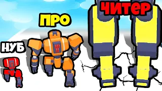 ЭВОЛЮЦИЯ РАЗМЕРА РОБОТА, МАКСИМАЛЬНЫЙ УРОВЕНЬ! | Mecha Evolution Steel Fighting