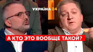 "Ваша країна Грузія!" - нардеп і політолог посварилися в студії