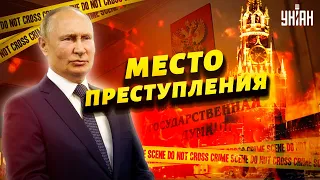 Недавнее шоу в Кремле показало, что говорить с Путиным не о чем