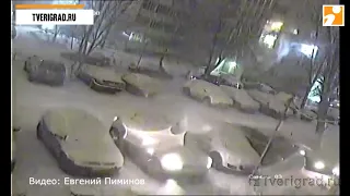 Появилось видео момента ЧП с газом в микрорайоне Южный в Твери