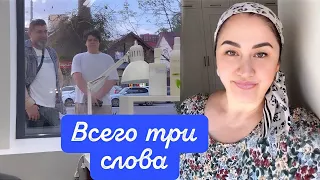 СЕГОДНЯ ЭТО У НАС ☺️ С ПЕМОЙ ВЗАИМНО 🤗