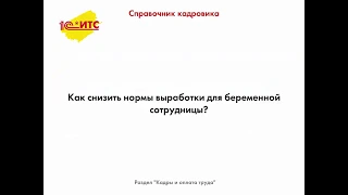 Информационная система 1С:ИТС - выпуск ноябрь 2019