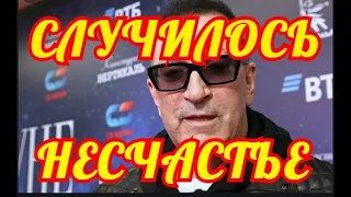 РОССИЯ ПЛАЧЕТ🔶ВСЕ ЛЮБЯТ ЕГО🔶ГОРЕ СЛУЧИЛОСЬ  С РОССИЙСКИМ ПЕВЦОМ