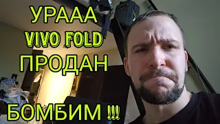 Мои мысли про Vivo xfold 3 pro ( наконец-то избавился) и как всегда бомбежка на Авито