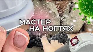 Где вытяжка ?🥵Пыльный салон красоты🦠Порезали кутикулу🩸