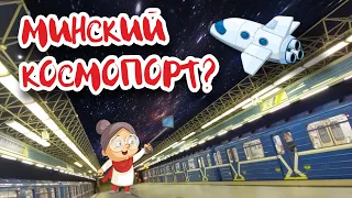 Самая НЕОБЫЧНАЯ экскурсия всего за 26 ₽!