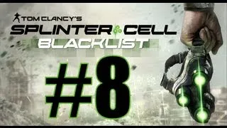 Прохождение Splinter Cell Blacklist (RUS) - Часть 8 - Иранский спецназ