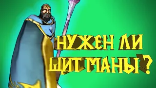 ТОП БОНУС ЗА ЛЮДЕЙ В SURVIVAL CHAOS WARCRAFT 3