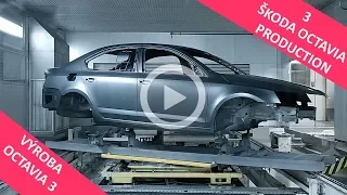 Jak se vyrábí Škoda Octavia 3 (Octavia III production )