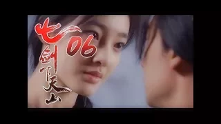 《七劍下天山│Seven Swordsmen》第06集 高清版（赵文卓、吕良伟、蔡少芬、李小冉、乔振宇、王学兵领衔主演）