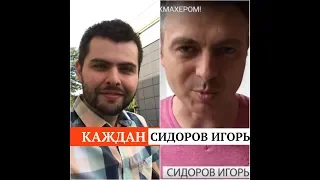 Сколько надо заплатить чтоб попасть на Парикмахер ТВ ??