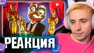 Follentass смотрит - ОСКАР ТВИЧА 2023 | Номинации Года - TWITCHKONTORA / РЕАКЦИЯ #twitch #follentass