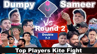 Sameer Team Vs Dumpy Team Kite Fight | Rooftop Addhi Kite Fighting | 🔥Dekhiye Katte Ki Takkar (7,7)🔥