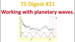 Timing Solution Digest #21 - working with planetary WAVES