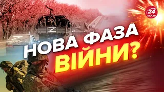 💥Битва за Херсон не закінчена! НЕСПОДІВАНІ дані розвідки та ISW