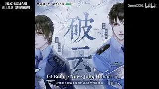 《破云》广播剧BGM合輯|淮上原著|悬疑广播剧 | Breaking Through the Clouds Audio Drama BGM