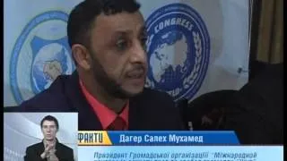 Конгресс "Щит" Дагер Салех - منظمة الدرع العالمية - الكفاح من اجل حقوق وحرية الانسان - صالح ظاهر