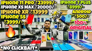 Second Hand IPhone In Delhi | Second Hand Mobile | iPhone 5s ₹3999, iPhone 11 Pro ₹23999