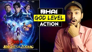 Knights Of The Zodiac Review : BHAI SIRF 🥵🥵..ACTION || Knight Of The Zodiac Review Hindi