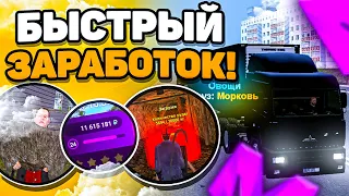 +3КК в ДЕНЬ! ТОП 3 ЛУЧШИХ РАБОТ на МАТРЁШКА РП!