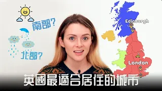 Where should you live in the UK? (Complete Summary!)