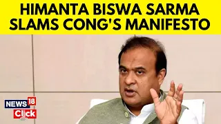 Congress Manifesto | Karnataka Elections 2023 | Himanta Biswa Sarma On Congress' Manifesto | News18