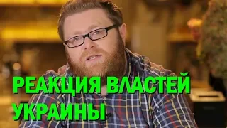 Буткевич о том, как властям Украины нужно было реагировать на крушение Боинга в Иране