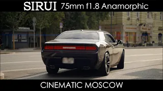 Sirui 75mm f1.8 Anamorphic 1.33x Cinematic video | Sample footage with Sony a7s III