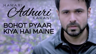 Bahut Pyaar Kiya Hai Maine | Hamari Adhuri Kahani | Dialogue Promo #4