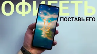 🔥Крутая тема для Xiaomi! Поставь Экран Блокировки от Android 12 (Без Root)