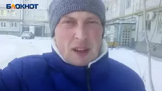 Волгоградский активист попросил прокуратуру и жилинспекцию разобраться с УК и чиновниками