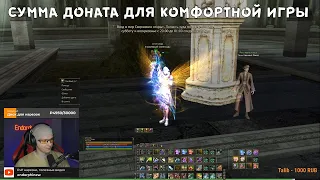 LINEAGE 2 FM Подборка клипов 175