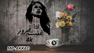 أجمل أغاني فيروز هامبورغ ألمانيا  (كيفك انت -فايق ياهوا - سلملي عليه - سالوني الناس - يا أنا)