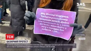 Базарний протест: вінницькі торговці перекрили дорогу вимагаючи скасувати карантин вихідного дня
