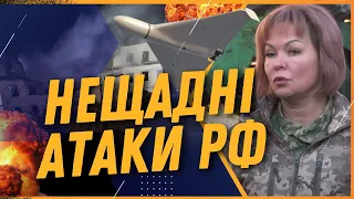 ⚡️ ЦЕ ТРЕБА БАЧИТИ! Наслідки НІЧНОЇ АТАКИ ШАХЕДІВ на ОДЕСУ та ХАРКІВ. Коментар ГУМЕНЮК