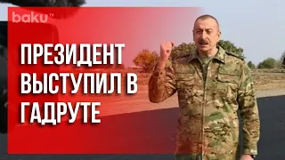 Азербайджан Продолжит Закупку Современного Вооружения и Техники | Baku TV | RU