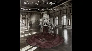 Electroforez & Molchat Doma - Dead insideМëртв внутри(speed up)