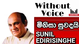 Minisa Suwandai Mala Se Karaoke | Without Voice  | Sunil Edirisinghe | Sinhala Karaoke Channel