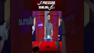 Good bowling under pressure by Mohammad Amir #abdulrazzaq #mohammadamir #worldcup2023 #shorts