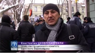 Активисты нескольких организаций одесского Евромайдана пикетировали прокуратуру