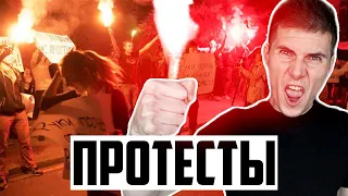 Протесты в Польше vs протесты в Беларуси. Белорусам есть чему поучиться!