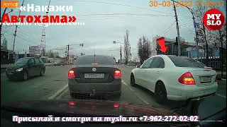 «Накажи автохама»: на пр. Ленина белый Mercedes-Benz грубо нарушил ПДД